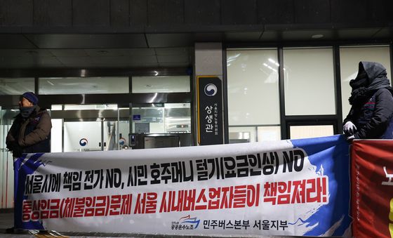 서울 시내버스 파업 D-1, 사측 규탄하는 노조원들