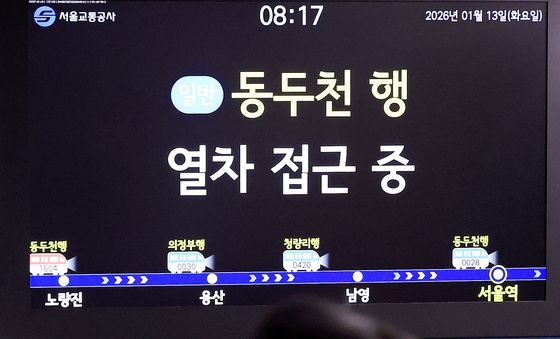 버스파업으로 추가 운행되는 지하철