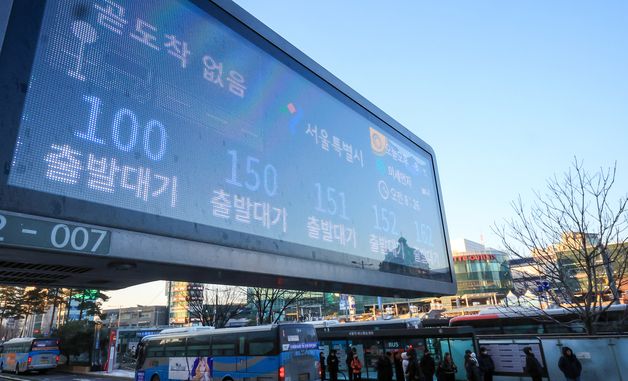 멈춰선 서울 시내버스