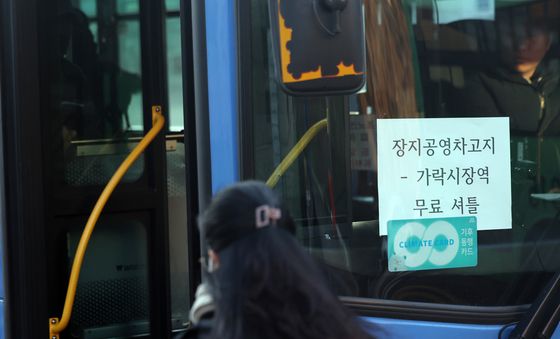 서울 시내버스 총파업으로 운행되는 셔틀버스