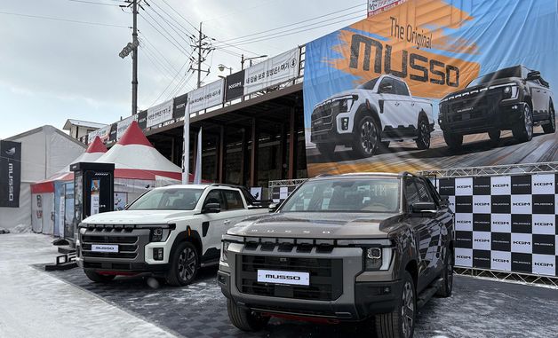 KGM, 2026 화천산천어축제에 '무쏘' 경품 제공