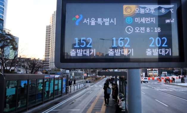 무기한 전면파업 돌입한 서울 시내버스 노조