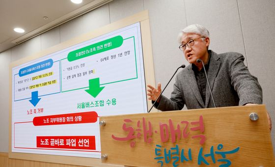 기자회견 갖는 김정환 이사장