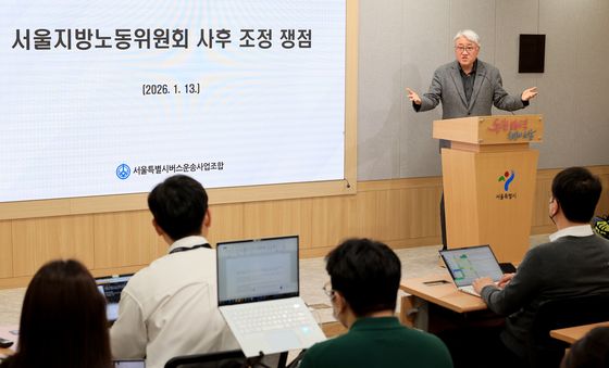 발언하는 김정환 버스사업조합 이사장