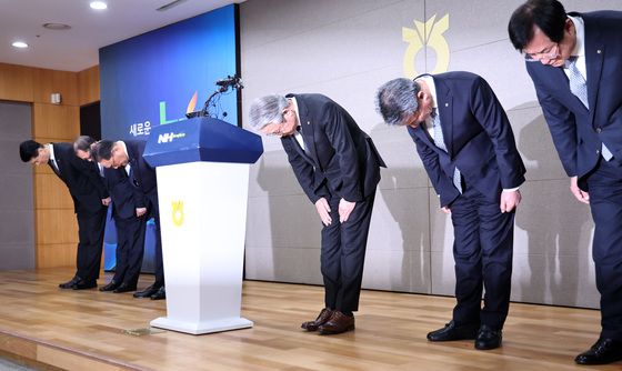 농협중앙회, 농림부 감사 결과 관련 허리숙여 사과