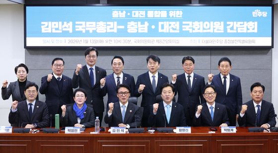 충남·대전 통합 간담회 참석한 김민석 총리