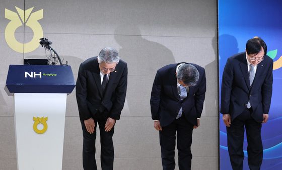 대국민 사과하는 농협 경영진