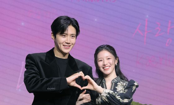 김선호·고윤정, 말랑말랑 하트