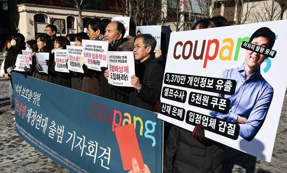 '소비자 보호를 위한 집단소송법 제정연대' 출범 기자회견