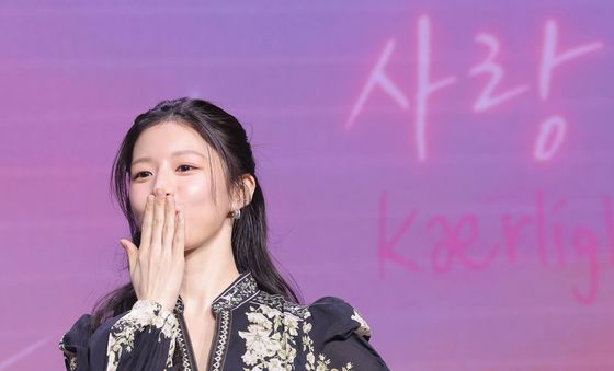 고윤정, 사랑의 키스