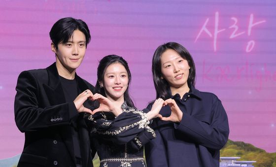 '이 사랑 통역 되나요?' 사랑해 주세요