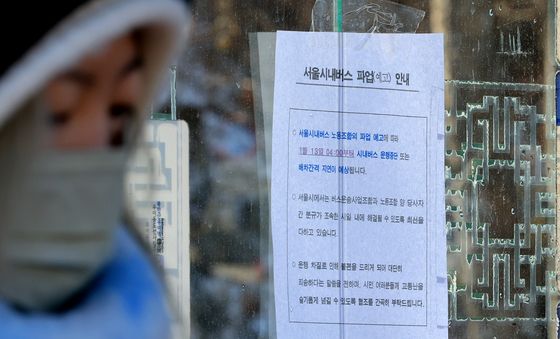 버스정류장에 붙은 버스파업 안내문