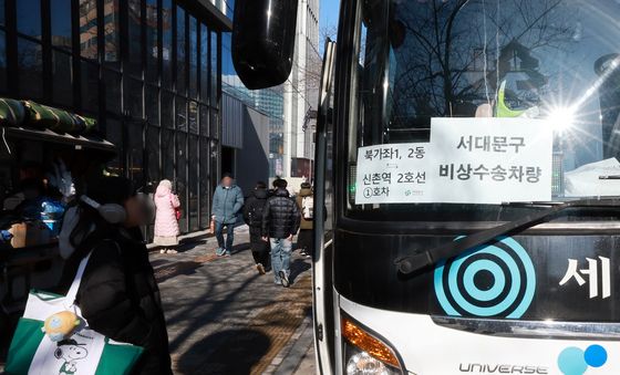 비상수송차량 이용하는 시민들