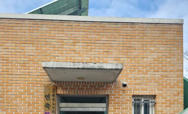 회덕농협, 2026년 사회공헌 시작. 어르신에 온정