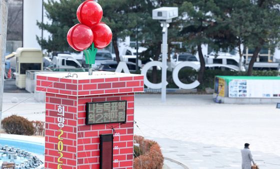 광주 사랑의 온도탑 '수은주 100도 향해'