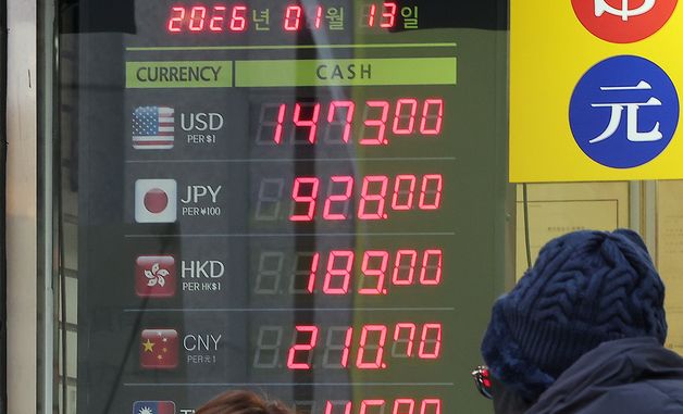 정부 외환대책 효과 끝났나…원·달러 환율 1470원대 재진입