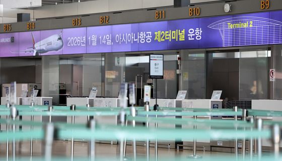 아시아나항공, 14일부터 인천공항 제2터미널로 이전