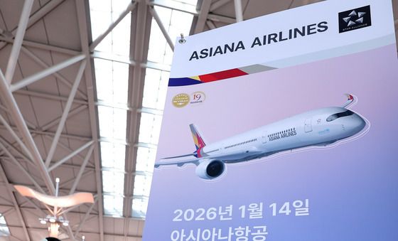 “내일부터 2터미널로 가세요”…아시아나항공 이전 안내