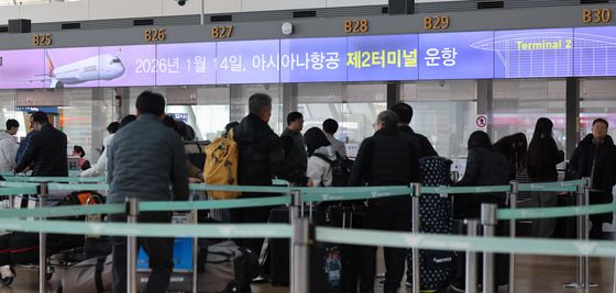 “터미널 바뀝니다”…아시아나항공 이전 하루 앞으로