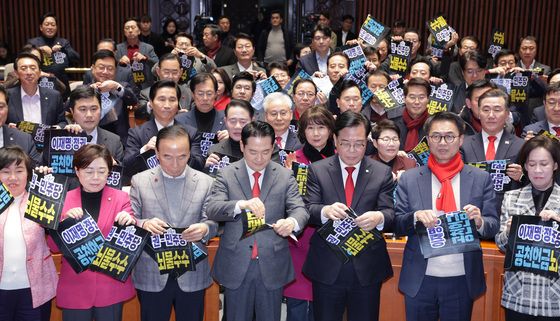 공천 헌금·뇌물 수수를 규탄하는 국민의힘