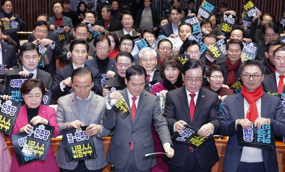 공천 헌금·뇌물 수수 규탄 퍼포먼스하는 국민의힘