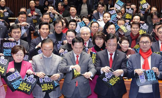 피켓 찢는 국민의힘