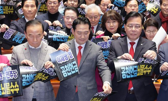 피켓 찢는 장동혁·송언석