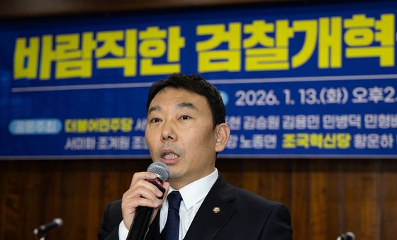 김용민 '검찰개혁 정부안 실망'