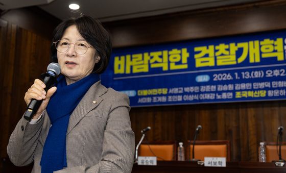 추미애 '바람직한 검찰개혁을 위해'