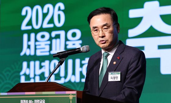 축사하는 차정인 국가교육위원장