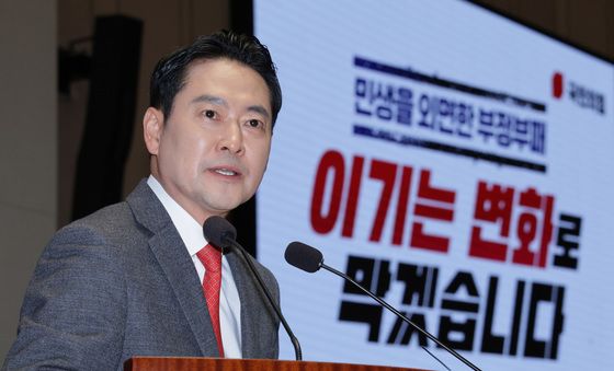 의원총회 발언하는 장동혁