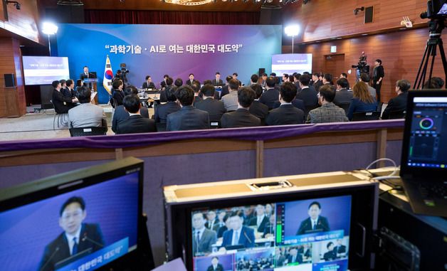 과기정통부, '국립중앙과학관 및 우정사업본부 업무보고'