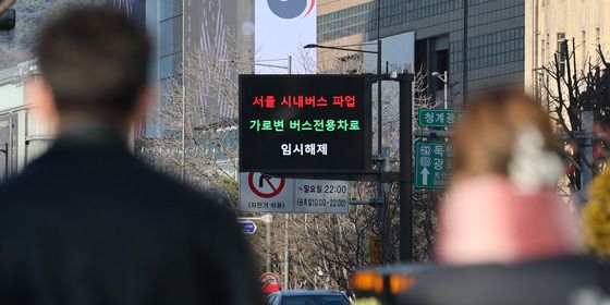 서울 시내버스 파업에 가로변 버스전용차로 전면 해제