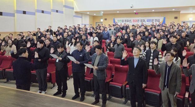 LH, 2025년 사망재해 절반으로 줄여 안전 최우선 경영 목표 달성