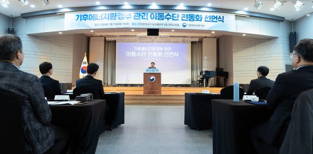 인사말하는 김성환 장관