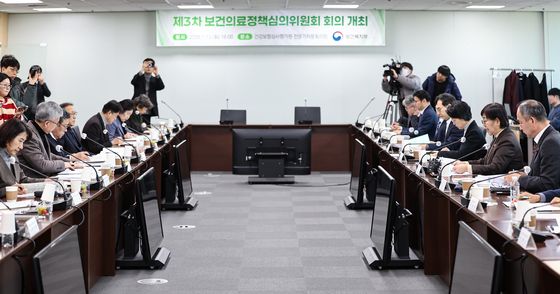 '제3차 보건의료정책심의위원회'