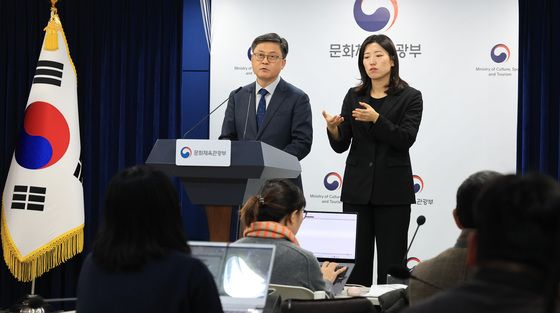 김정훈 기획조정실장, 문체부 소속 공공기관 업무보고