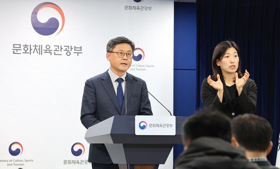 김정훈 기획조정실장, 문체부 소속 공공기관 업무보고