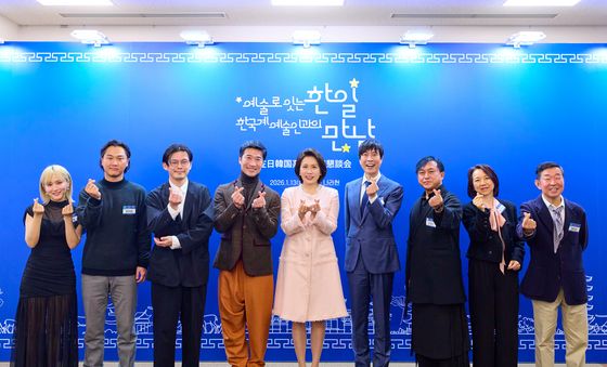 김혜경 여사 '재일 한국계 예술인들과 함께'