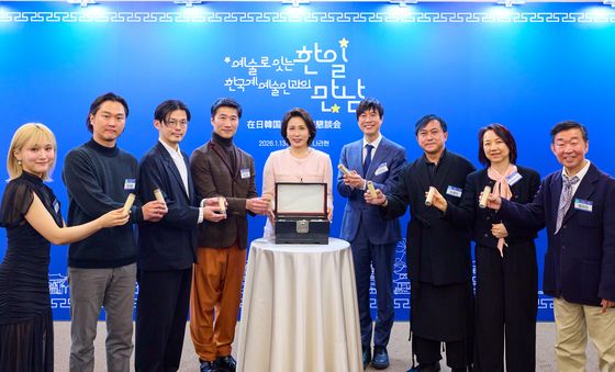 김혜경 여사, 재일 한국계 예술인 간담회