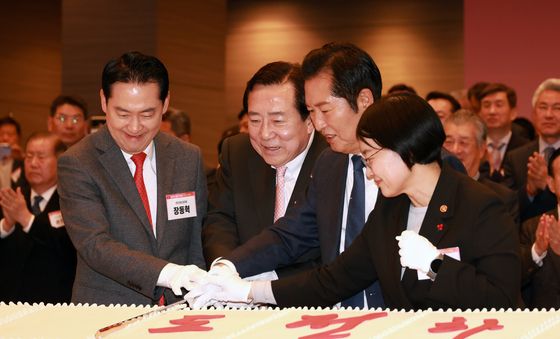 중소기업인 신년인사회