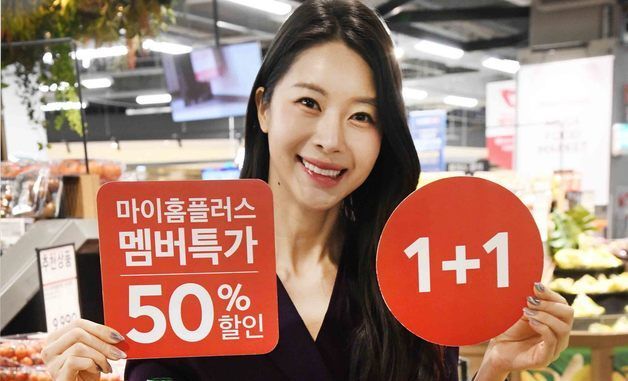 홈플러스, 2026년 'AI 물가안정 프로젝트' 지속