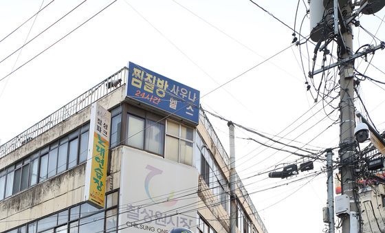 "불조심 하세요"