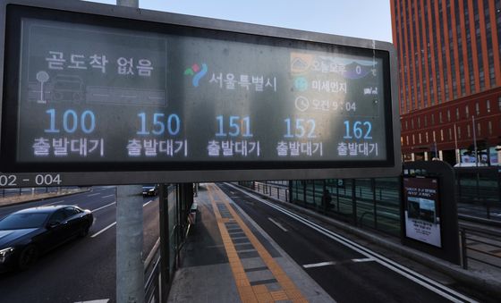 이틀째 이어지는 서울 시내버스 총파업