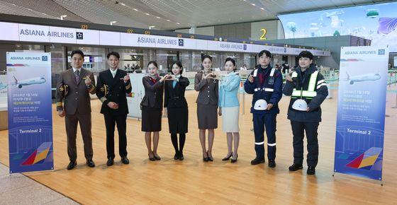 아시아나항공 '인천공항 2터미널로 오세요'