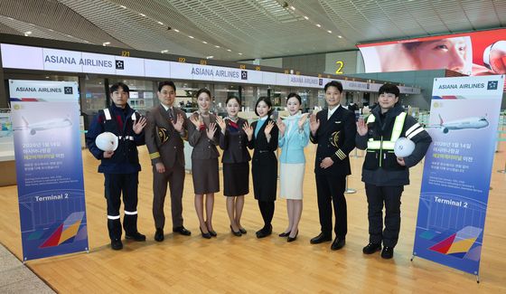 아시아나항공 '인천공항 2터미널에서 만나요'