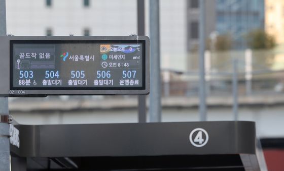 '오늘도 오지 않는 버스'