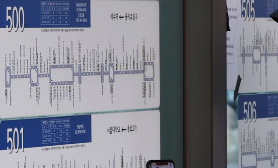 '버스 노선도 살펴보지만'