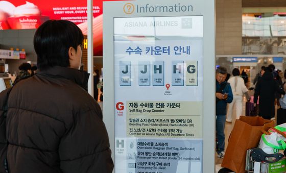 아시아나항공 '2터미널 이전 완료'