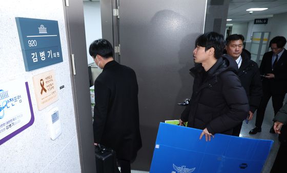 김병기 의원실 압수수색 돌입